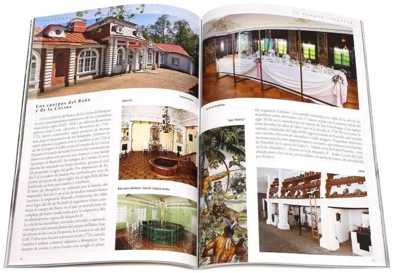 Peterhof (+ карта) фото книги 2