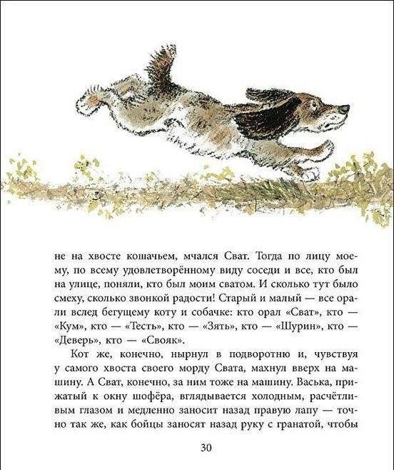 Берестяная трубочка фото книги 5