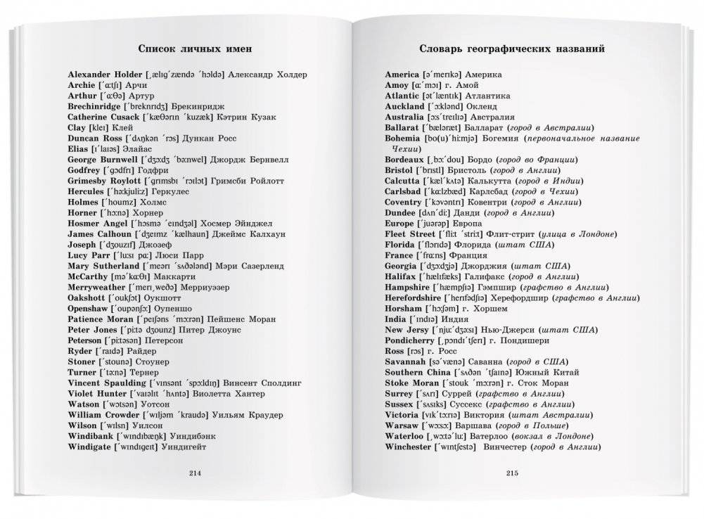 Рассказы. Домашнее чтение фото книги 5