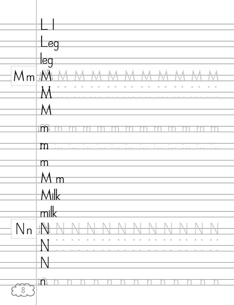 Языковые лабиринты: профилактика дисграфии фото книги 9