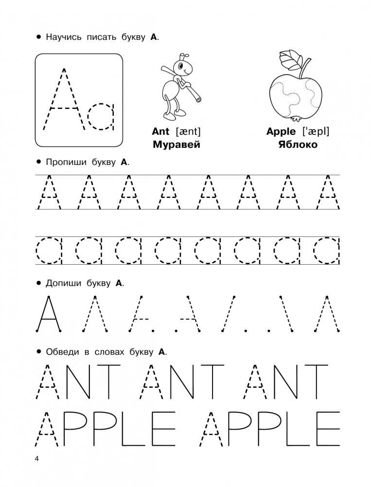 Задания по английскому языку фото книги 2