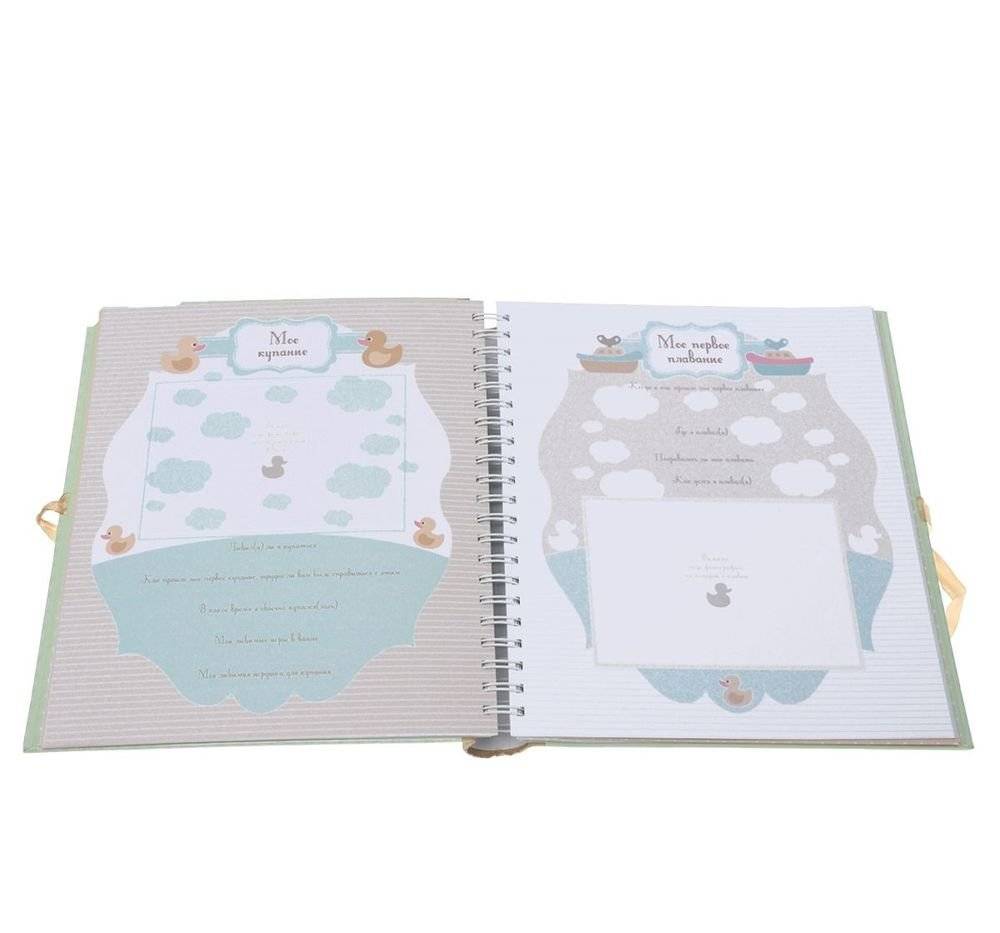 Мой первый год. Альбом про то, как я расту фото книги 3