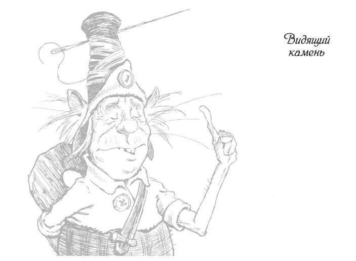 Спайдервик. Хроники фото книги 6