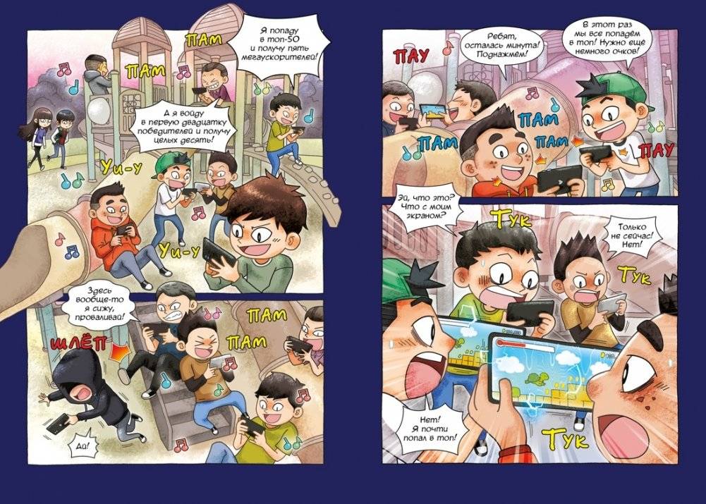 Дело Яблочного кролика фото книги 3