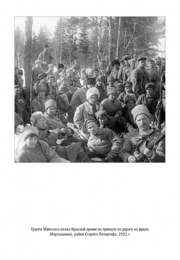 Семь "почему" российской Гражданской войны фото книги 4