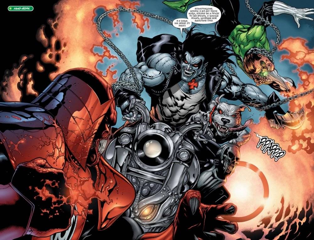 Зеленый Фонарь. Самый Светлый День фото книги 3