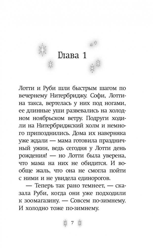 Говорящий карман фото книги 10