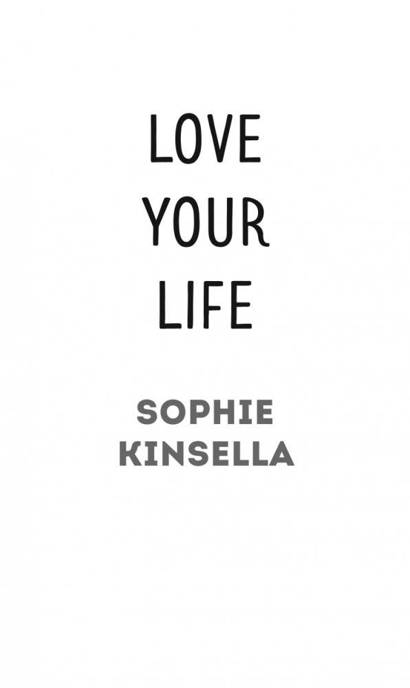 Просто люби жизнь фото книги 3