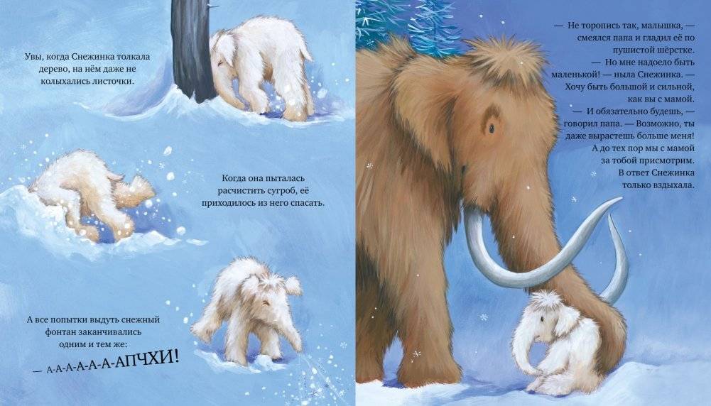 Хочу быть как ты! фото книги 3