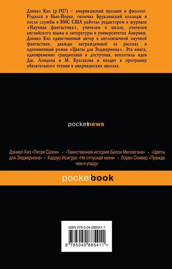 Прикосновение фото книги 2