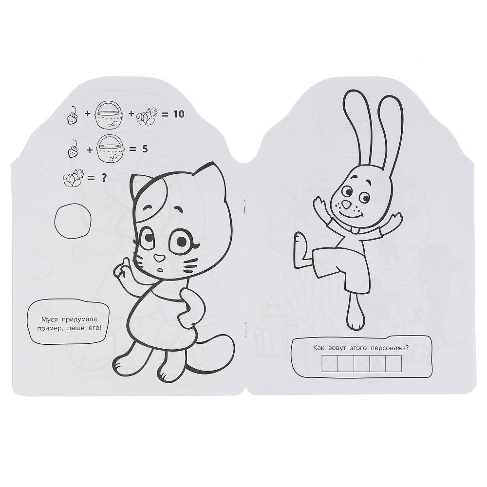 Оранжевая корова фото книги 2