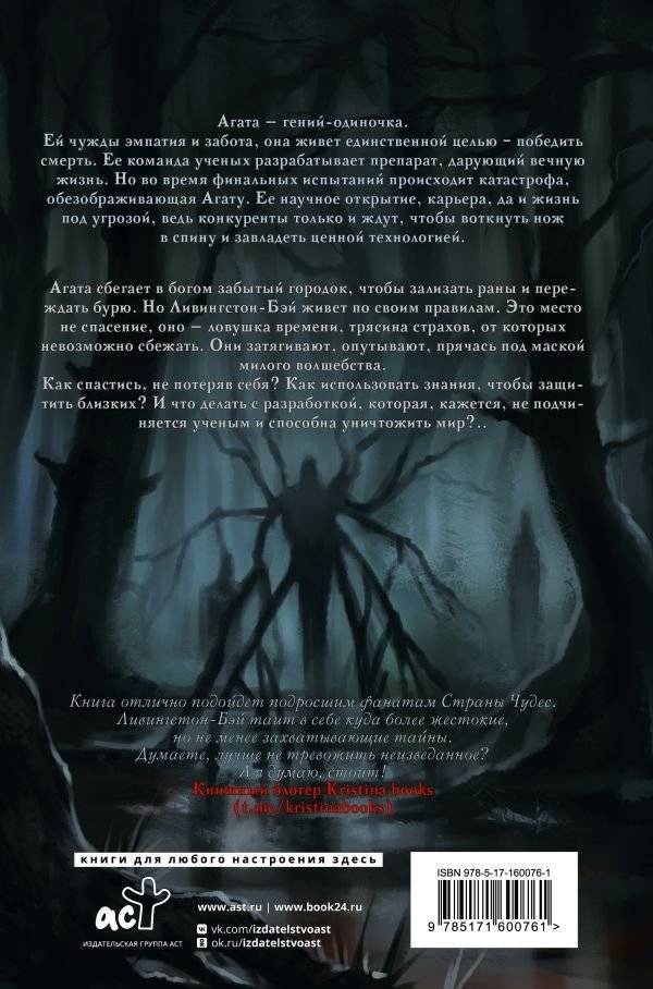 Инволюция фото книги 2