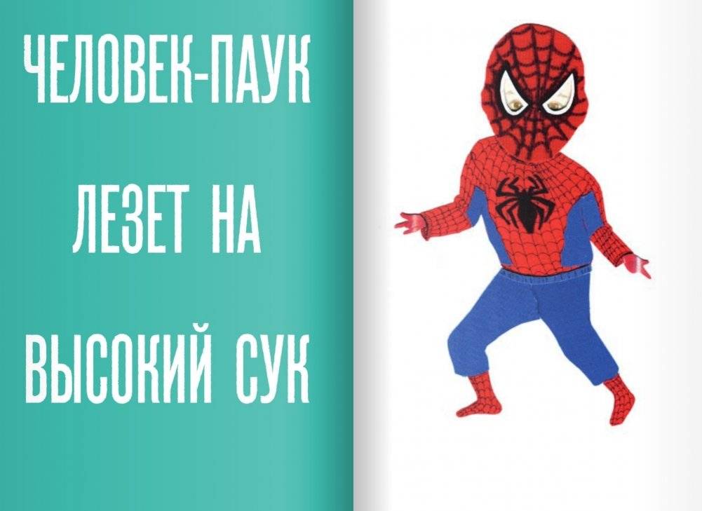 Маскарад. Книга-игра фото книги 6