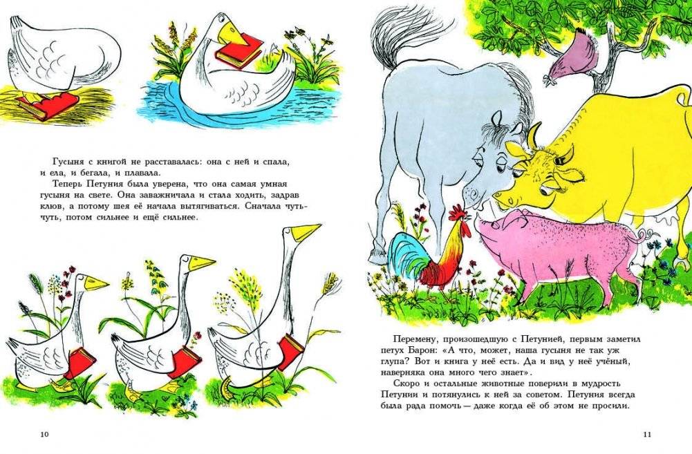 Петуния фото книги 2