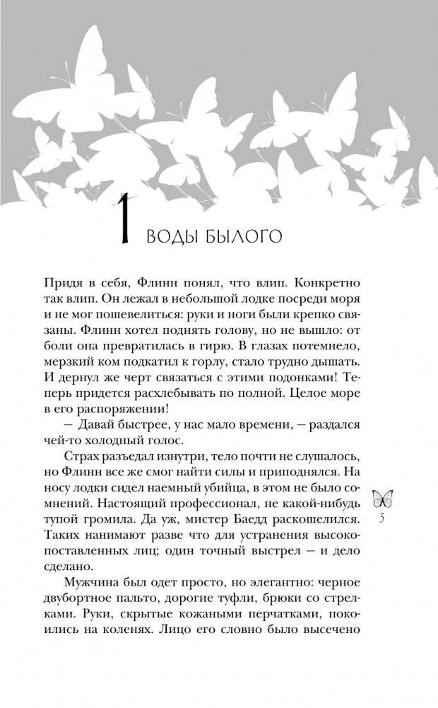 Морфо фото книги 2