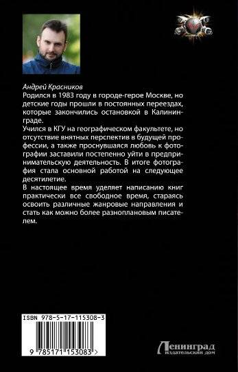 Вектор фото книги 2