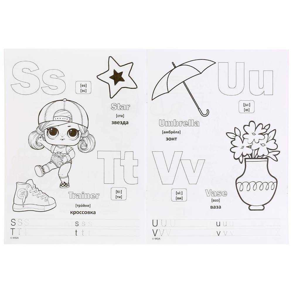 Английская азбука. Лол фото книги 5