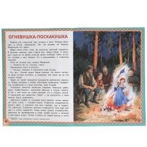 Медной горы хозяйка. 2 сказки фото книги 2