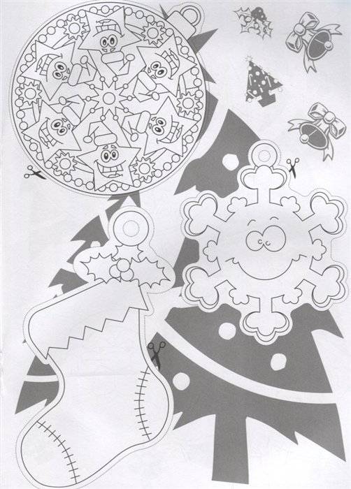 Новогодние украшения своими руками фото книги 4