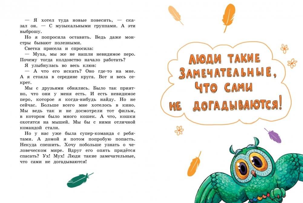 Опасная книга фото книги 5