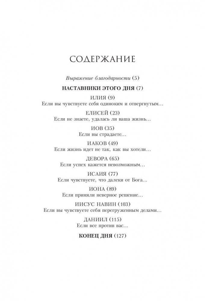 Учитесь у великих фото книги 2