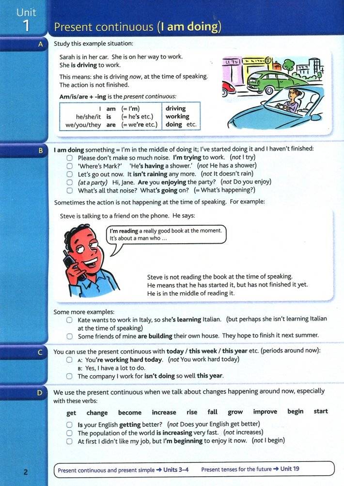 English Grammar in Use Book with Answers: A Self-Study Reference and Practice Book for Intermediate Learners of English / Мерфи Рэймонд фото книги 8