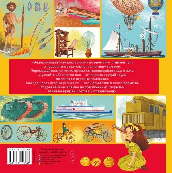 Техника фото книги 2