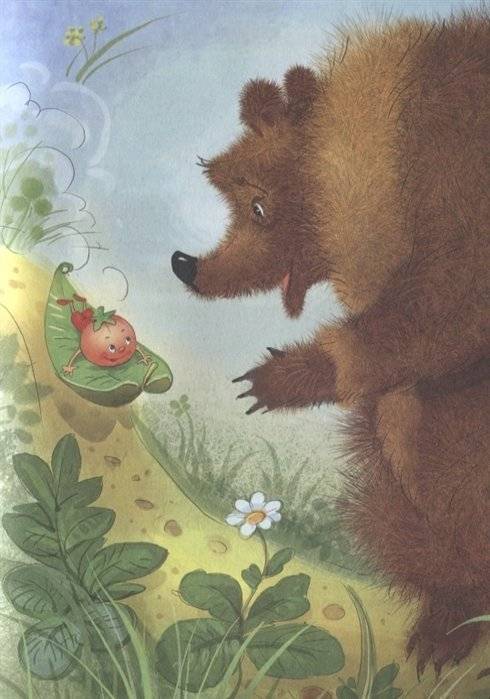 Как ёжик иголками торговал фото книги 9