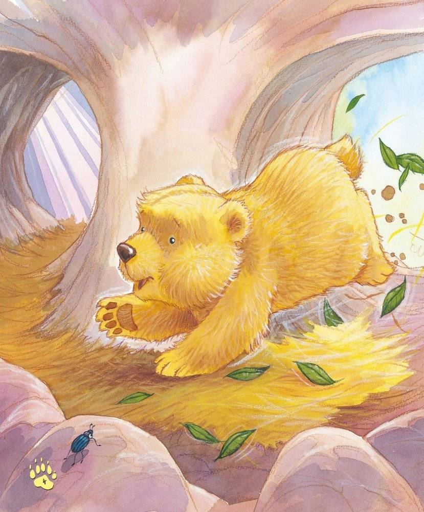 Папы-мишки никогда нет рядом фото книги 5