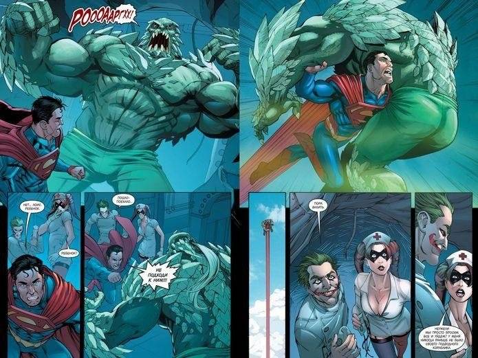 Injustice. Боги среди нас. Год первый. Книга 1 фото книги 4