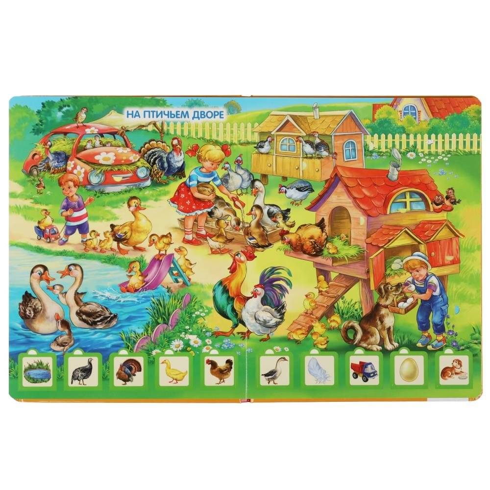 Животные фото книги 2