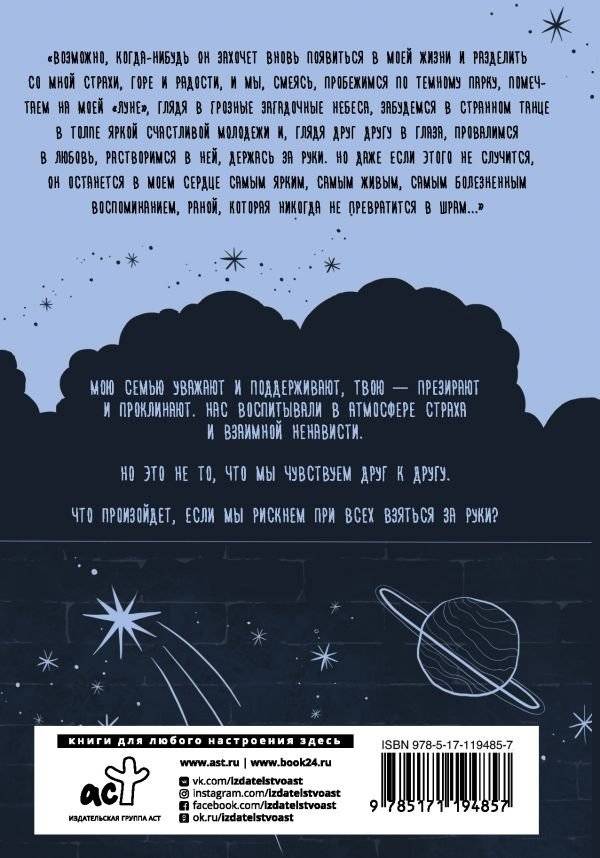 Ноль фото книги 2