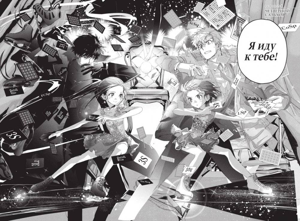 Медалистка. Книга 9 фото книги 3