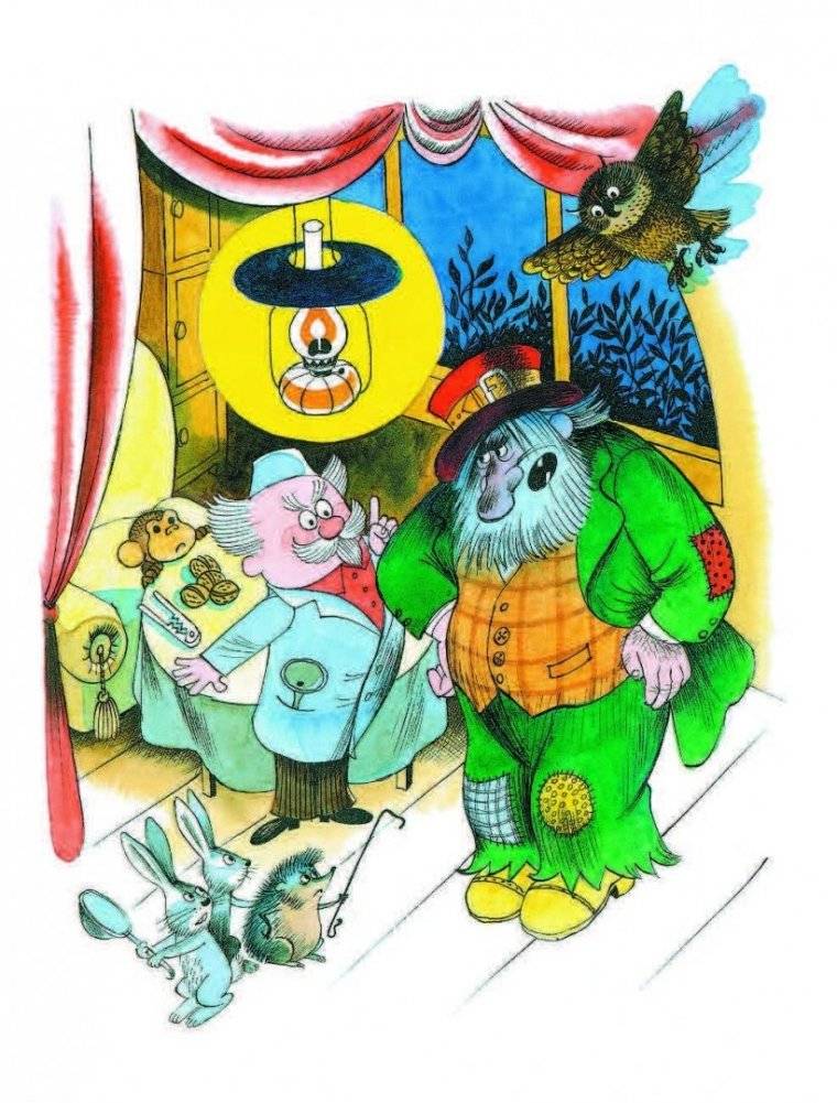 Доктор Айболит. Сказки. Рисунки В. Чижикова фото книги 6