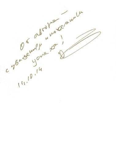 Внутрифирменные отношения в вопросах и ответах фото книги 2