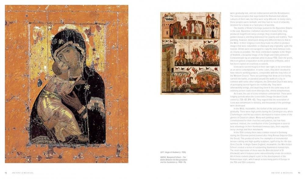 Chronology of art фото книги 2