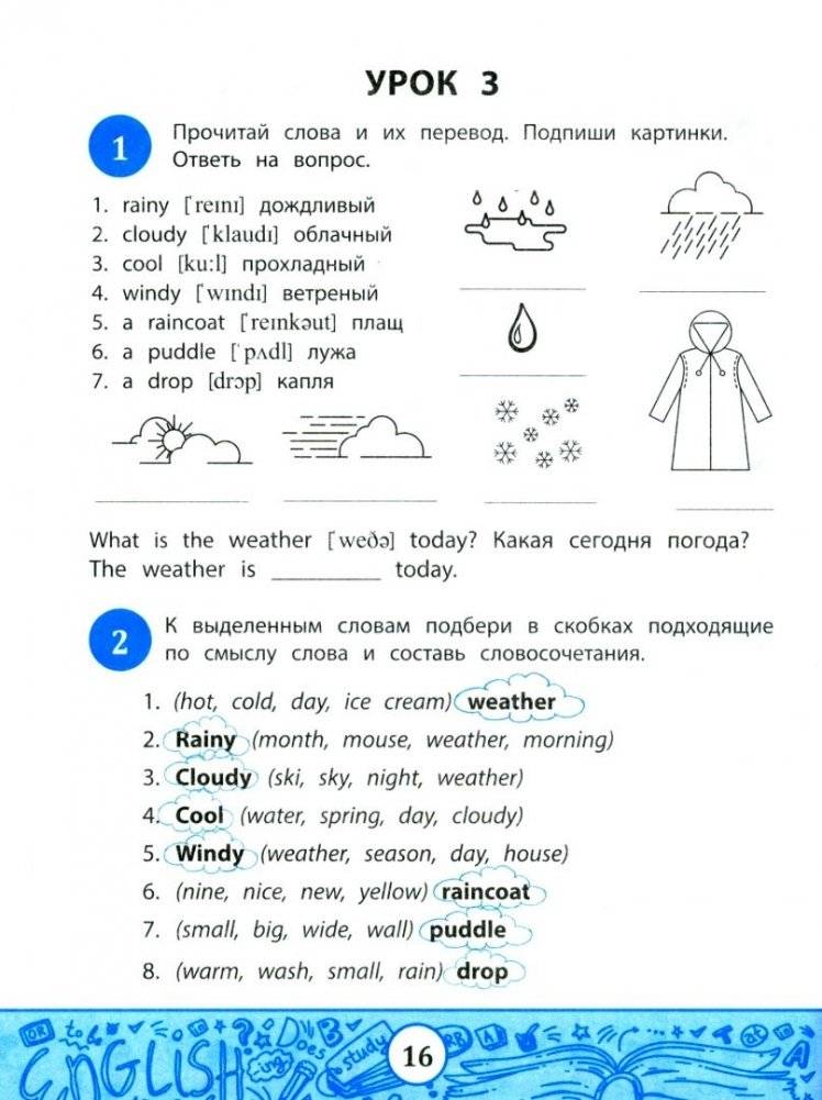 My first Textbook: учимся читать и понимать текст фото книги 2