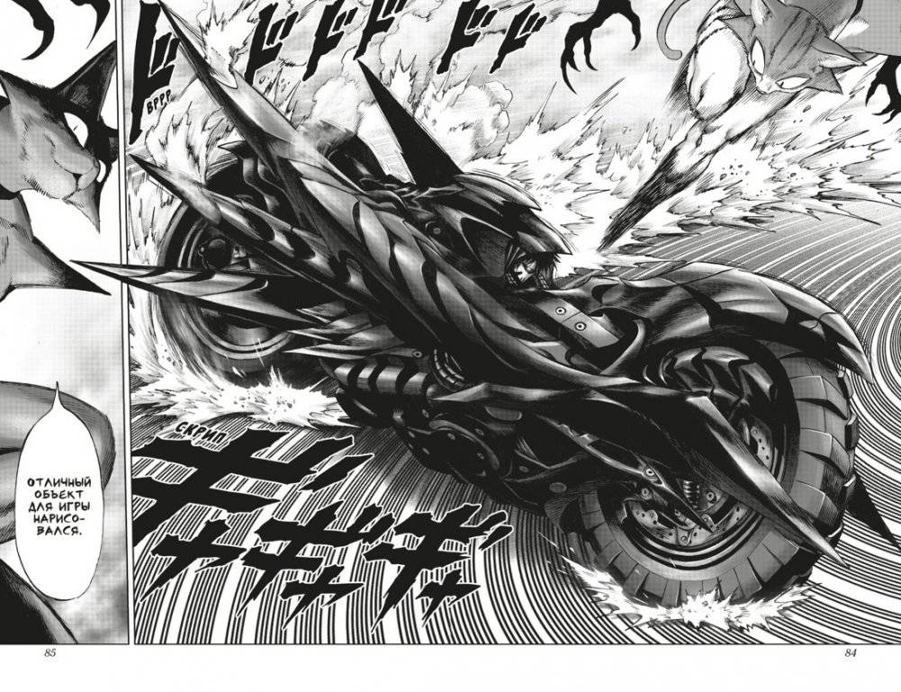 One-Punch Man. Книга 13. Технорыцарь. Неизвестная сила фото книги 2