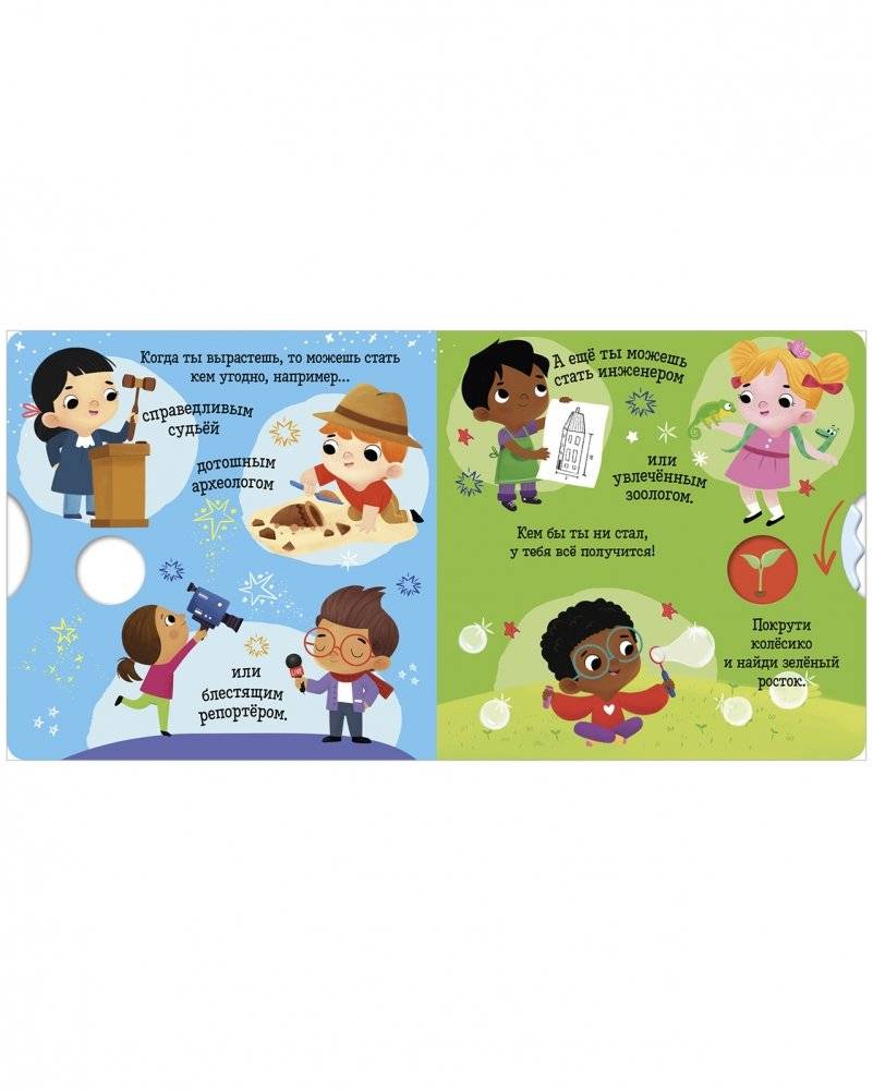 Весы фото книги 3