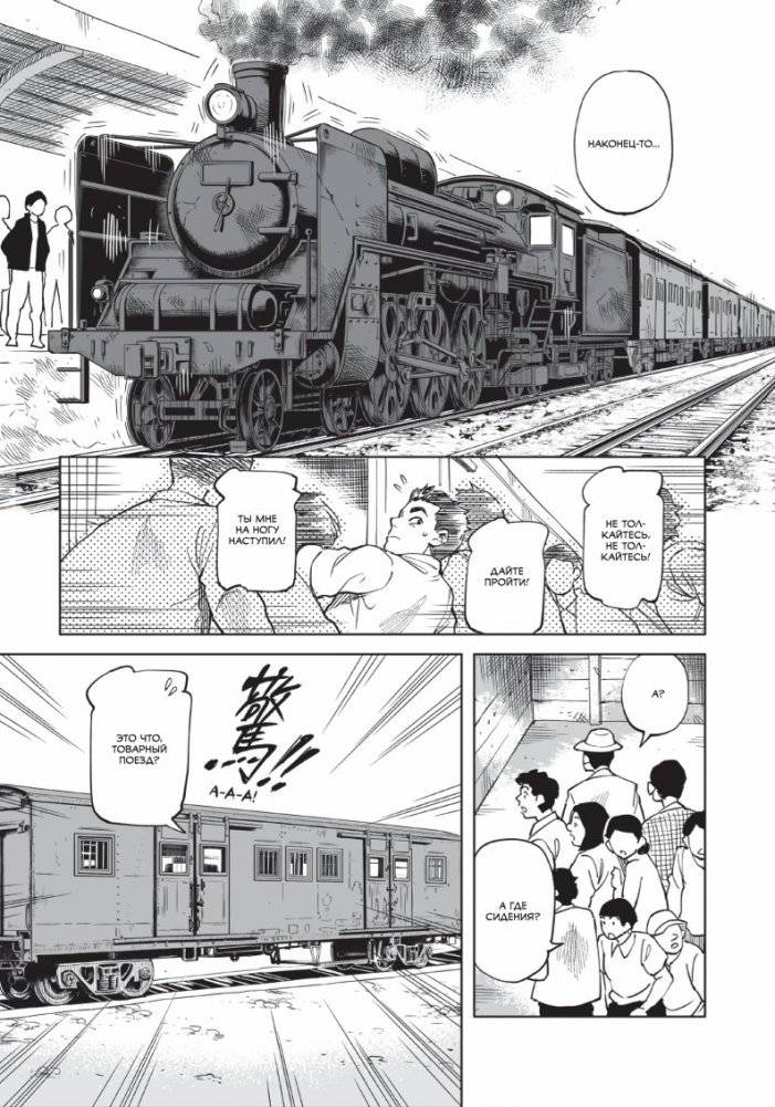 В погоне за ветром под голубым небом фото книги 3