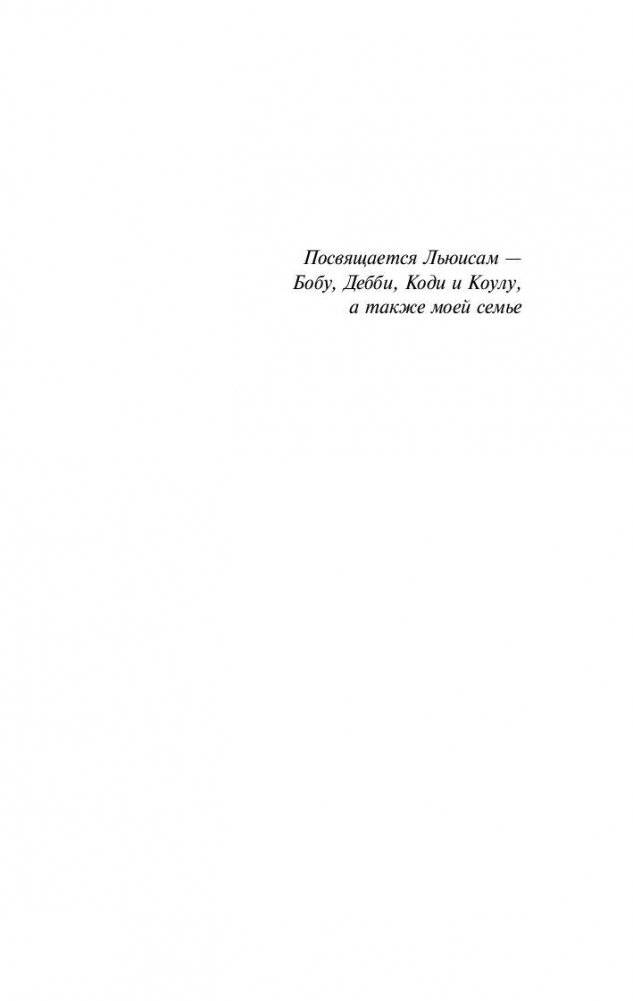 Выбор фото книги 4