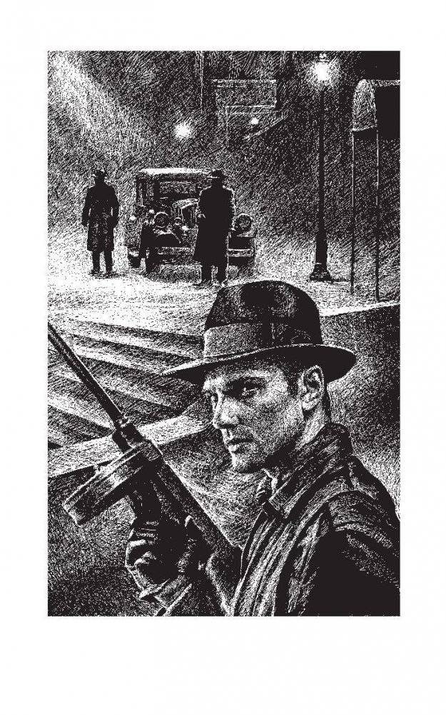 Без гнева и пристрастия фото книги 3