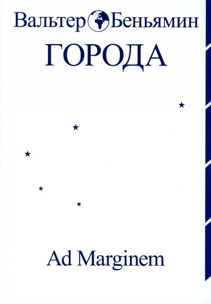 Города фото книги