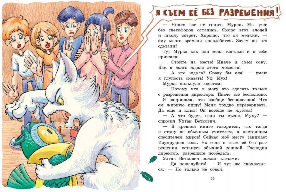 Секрет шкатулки фото книги 4