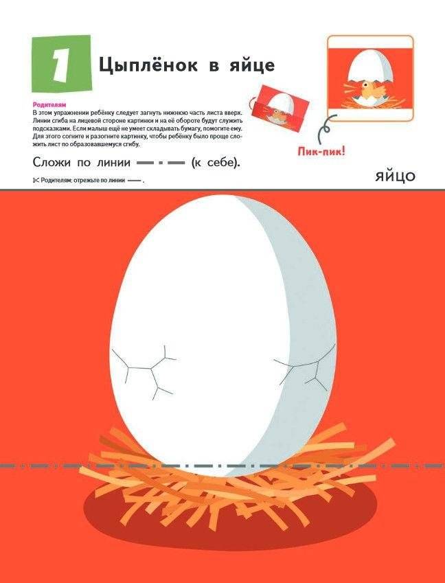 KUMON. Первые шаги. Давай сложим картинки! Весёлые истории фото книги 4