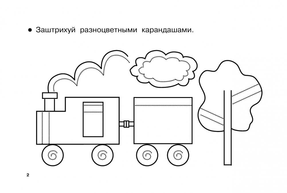 100 упражнений для мальчиков фото книги 4