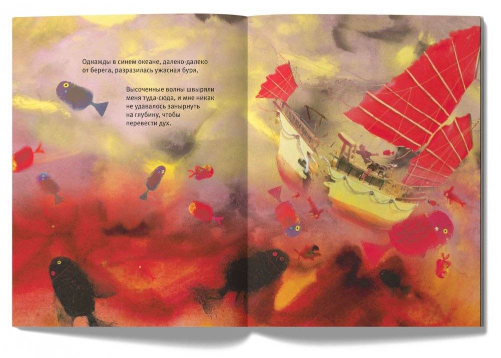 Остров фото книги 2