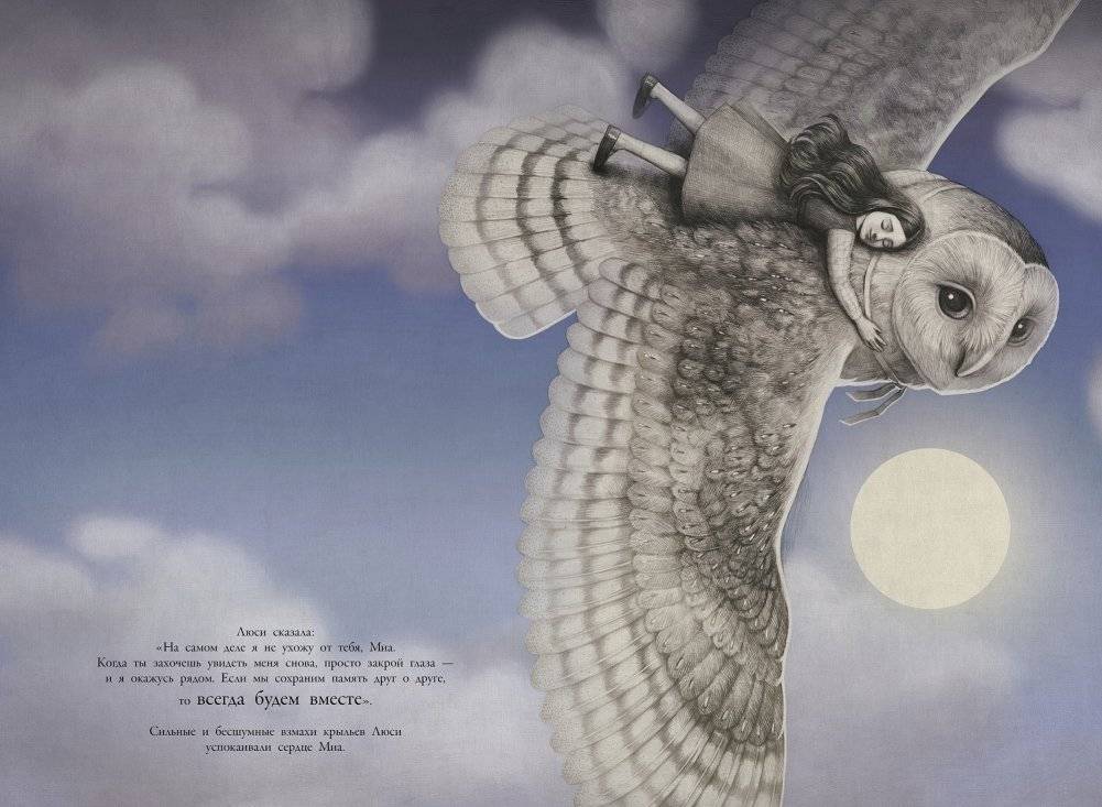 До свидания, Люси! фото книги 5