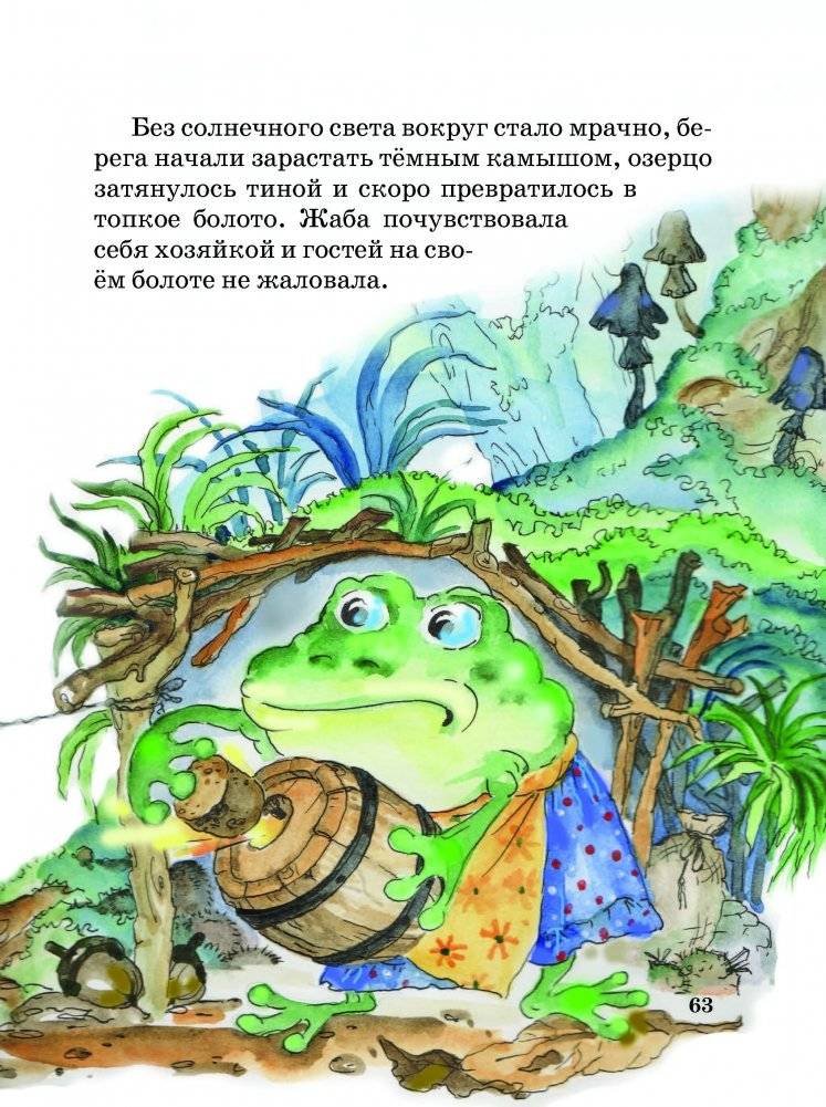 Брусничный пирог фото книги 5