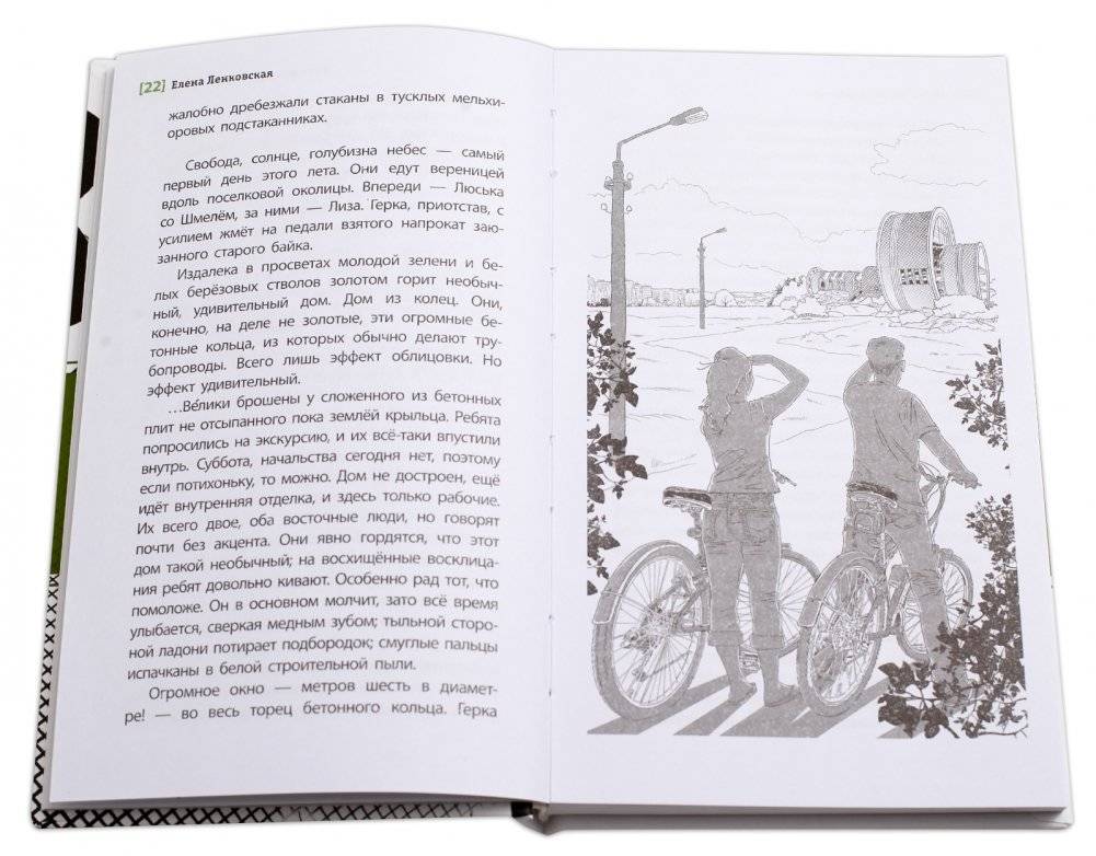 Реставратор птичьих гнёзд фото книги 3